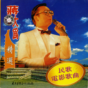 国产大片内射1区2区
