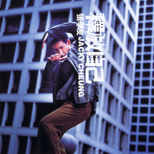 国产大片内射1区2区
