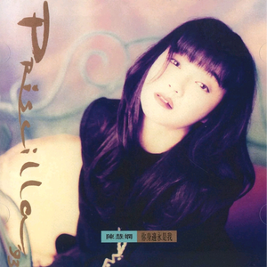 国产大片内射1区2区
