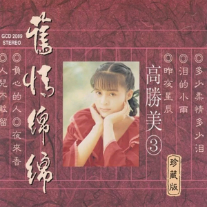 国产大片内射1区2区
