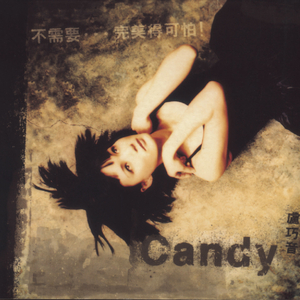 国产大片内射1区2区
