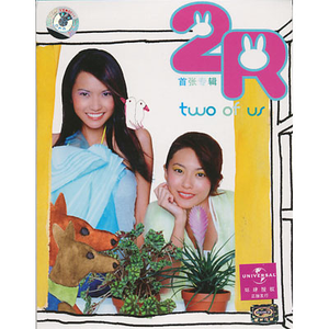 国产大片内射1区2区
