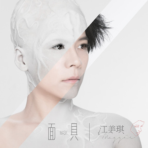 国产大片内射1区2区
