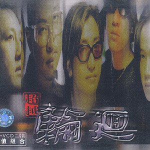 国产大片内射1区2区
