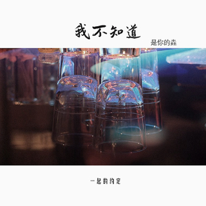 国产大片内射1区2区
