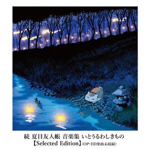 国产大片内射1区2区
