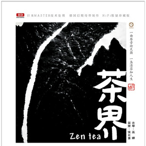 国产大片内射1区2区
